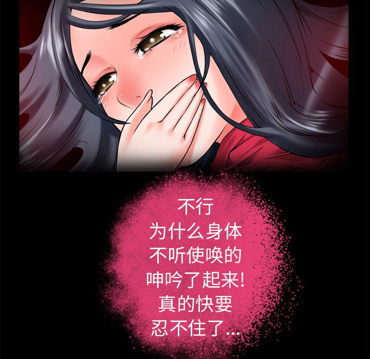 日式漫画韩漫全集-超乎想像：50无删减无遮挡章节图片 