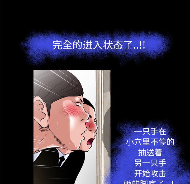 日式漫画韩漫全集-超乎想像：50无删减无遮挡章节图片 