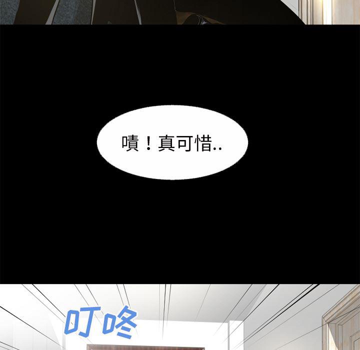 日式漫画韩漫全集-超乎想像：51无删减无遮挡章节图片 