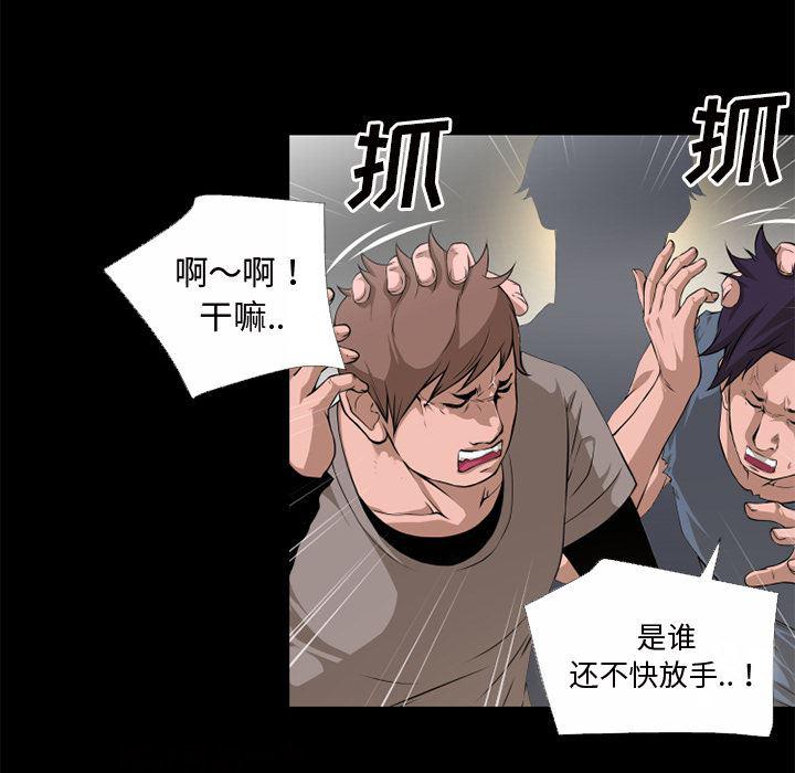 日式漫画韩漫全集-超乎想像：51无删减无遮挡章节图片 