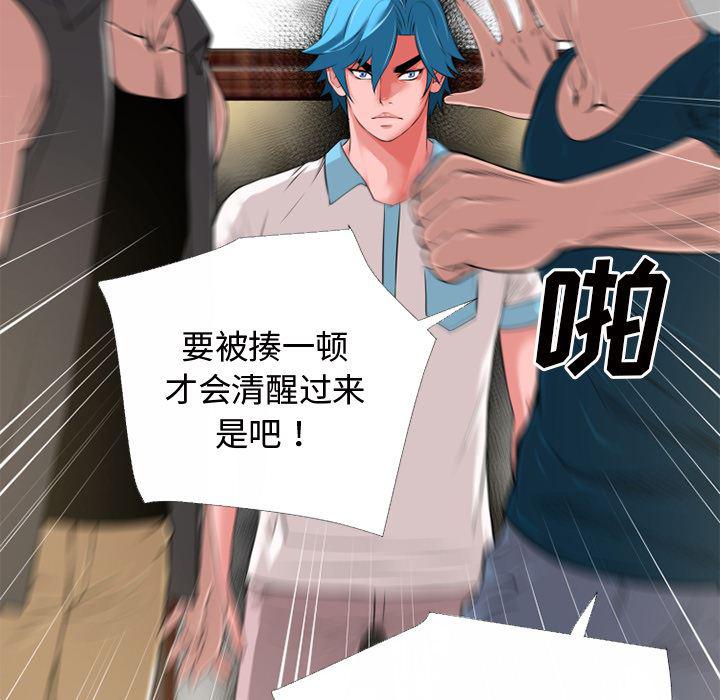 日式漫画韩漫全集-超乎想像：51无删减无遮挡章节图片 