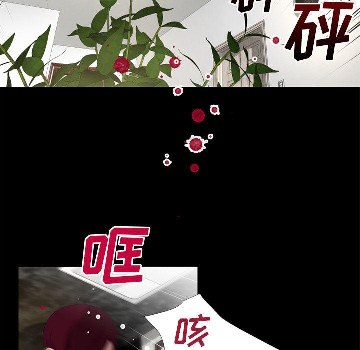 日式漫画韩漫全集-超乎想像：51无删减无遮挡章节图片 