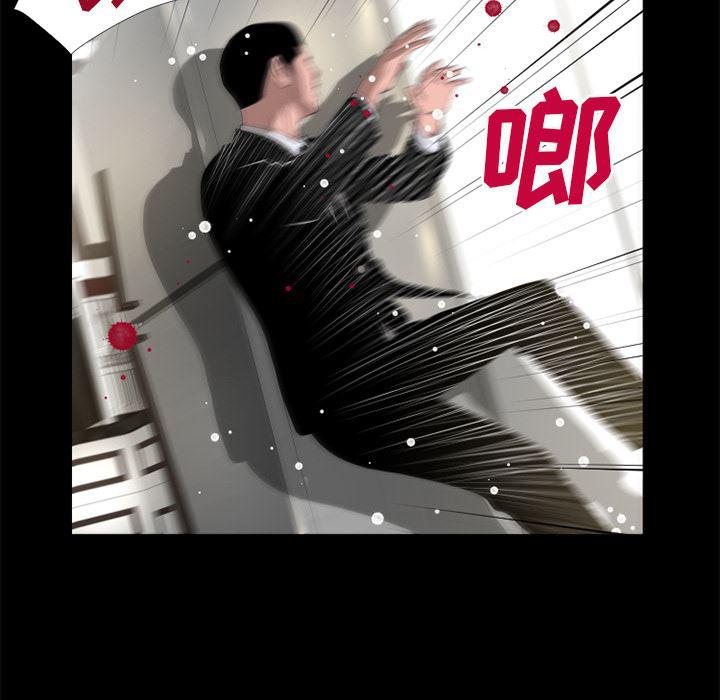 日式漫画韩漫全集-超乎想像：51无删减无遮挡章节图片 
