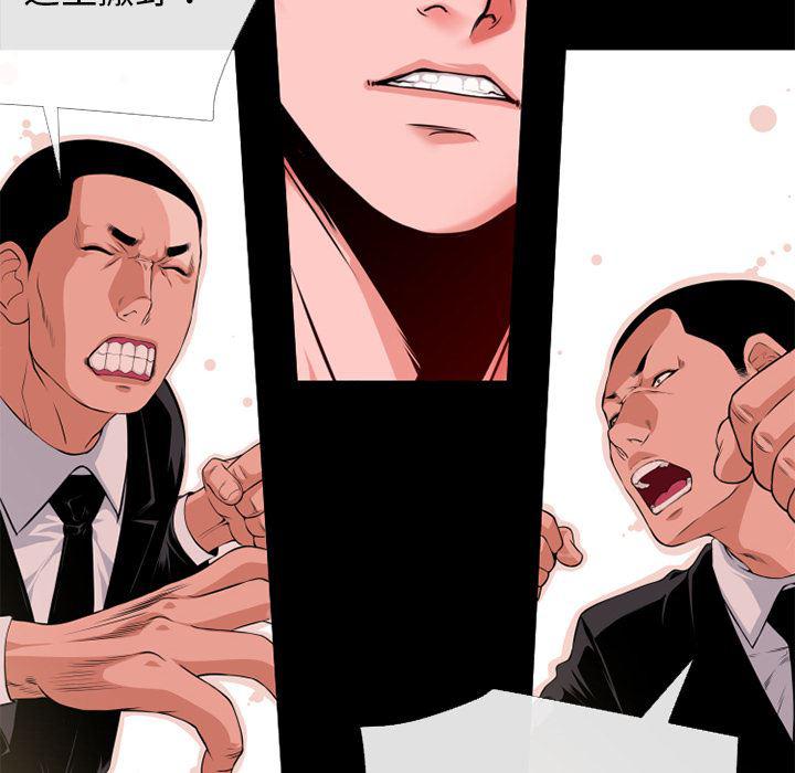日式漫画韩漫全集-超乎想像：51无删减无遮挡章节图片 