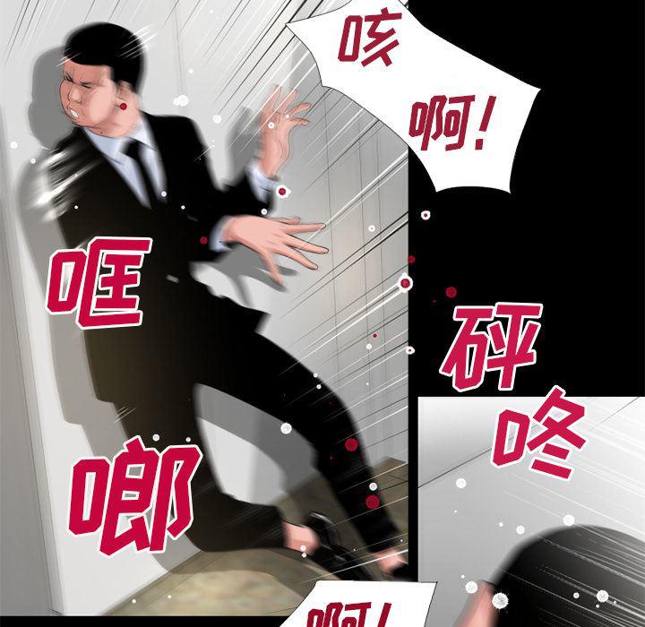 日式漫画韩漫全集-超乎想像：51无删减无遮挡章节图片 