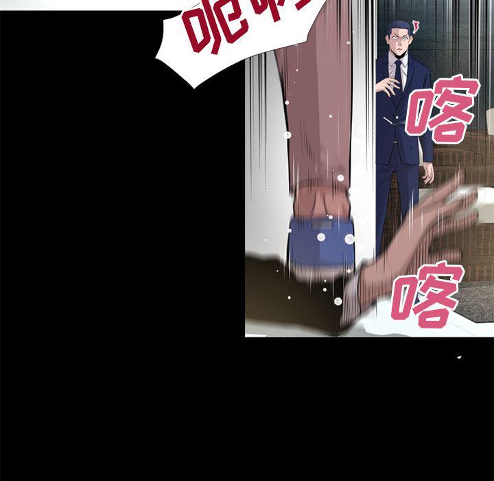日式漫画韩漫全集-超乎想像：51无删减无遮挡章节图片 