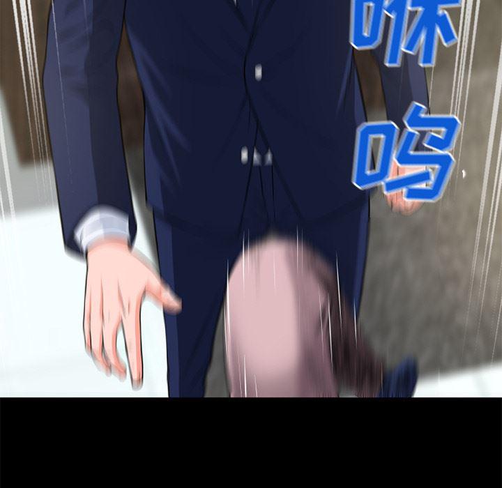 日式漫画韩漫全集-超乎想像：51无删减无遮挡章节图片 