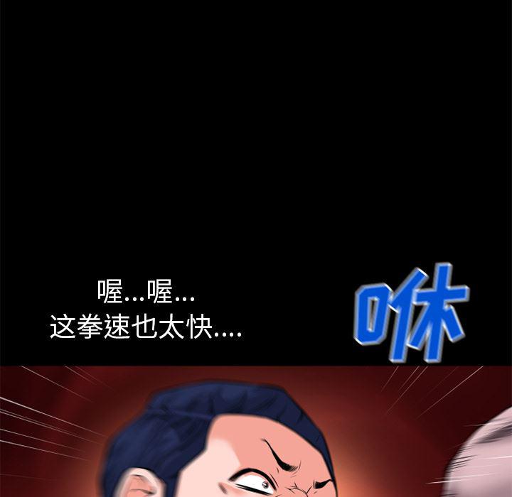 日式漫画韩漫全集-超乎想像：51无删减无遮挡章节图片 