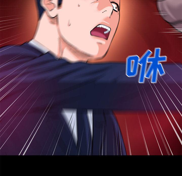 日式漫画韩漫全集-超乎想像：51无删减无遮挡章节图片 