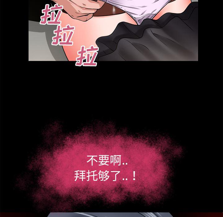 日式漫画韩漫全集-超乎想像：51无删减无遮挡章节图片 