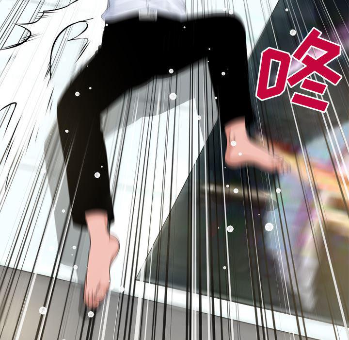 日式漫画韩漫全集-超乎想像：52无删减无遮挡章节图片 