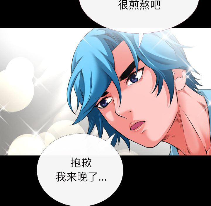 日式漫画韩漫全集-超乎想像：52无删减无遮挡章节图片 