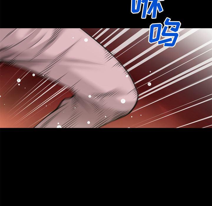 日式漫画韩漫全集-超乎想像：52无删减无遮挡章节图片 