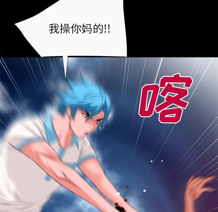 日式漫画韩漫全集-超乎想像：52无删减无遮挡章节图片 