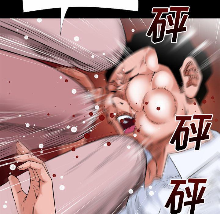 日式漫画韩漫全集-超乎想像：52无删减无遮挡章节图片 