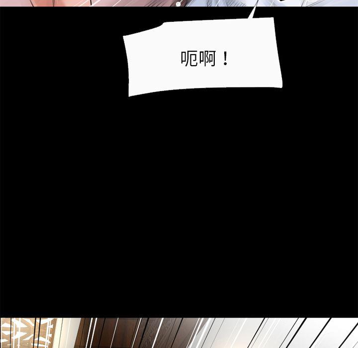 日式漫画韩漫全集-超乎想像：52无删减无遮挡章节图片 