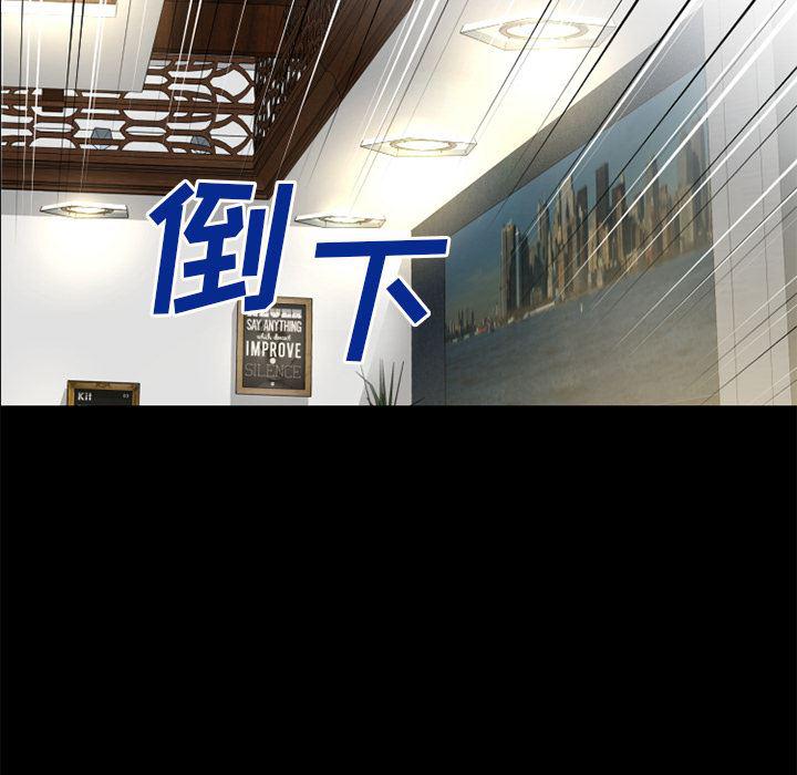 日式漫画韩漫全集-超乎想像：52无删减无遮挡章节图片 