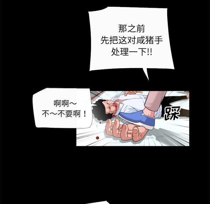 日式漫画韩漫全集-超乎想像：52无删减无遮挡章节图片 
