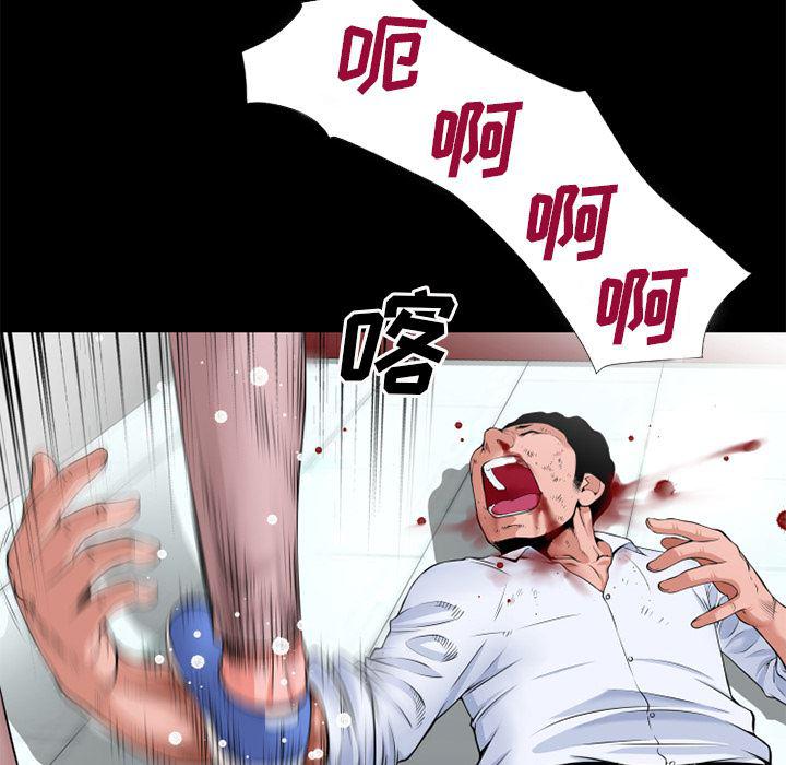 日式漫画韩漫全集-超乎想像：52无删减无遮挡章节图片 