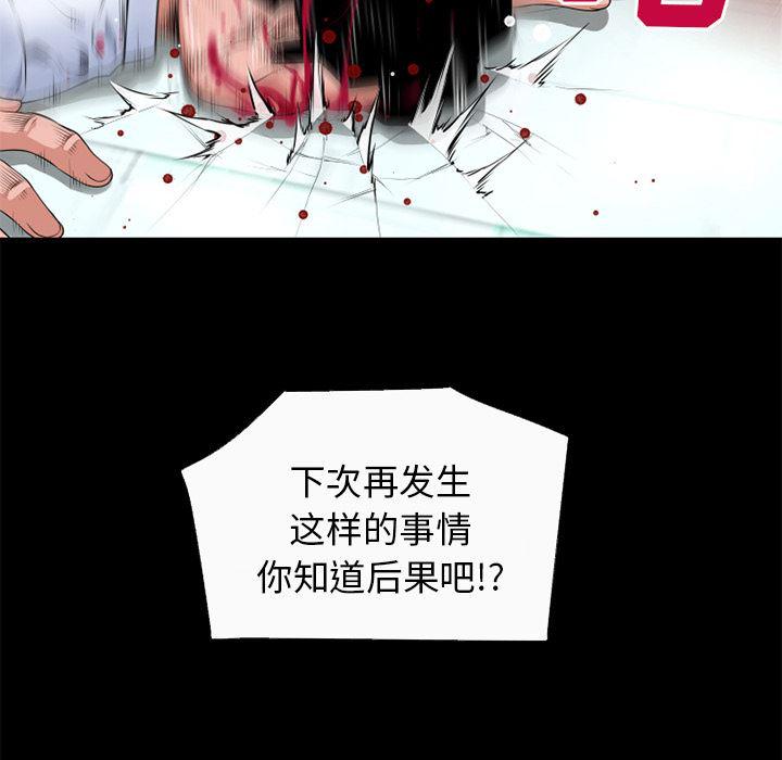 日式漫画韩漫全集-超乎想像：52无删减无遮挡章节图片 