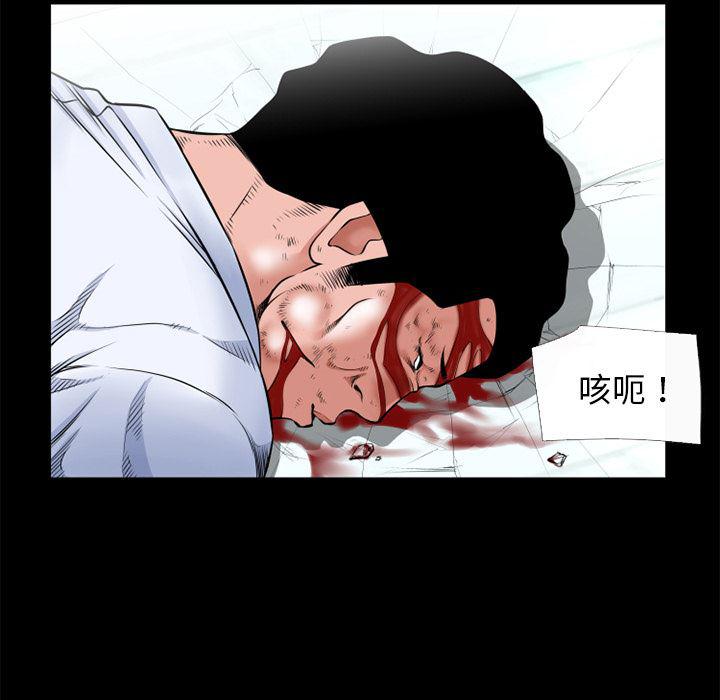 日式漫画韩漫全集-超乎想像：52无删减无遮挡章节图片 