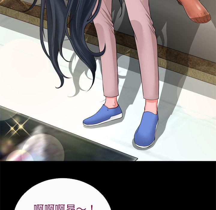 日式漫画韩漫全集-超乎想像：52无删减无遮挡章节图片 