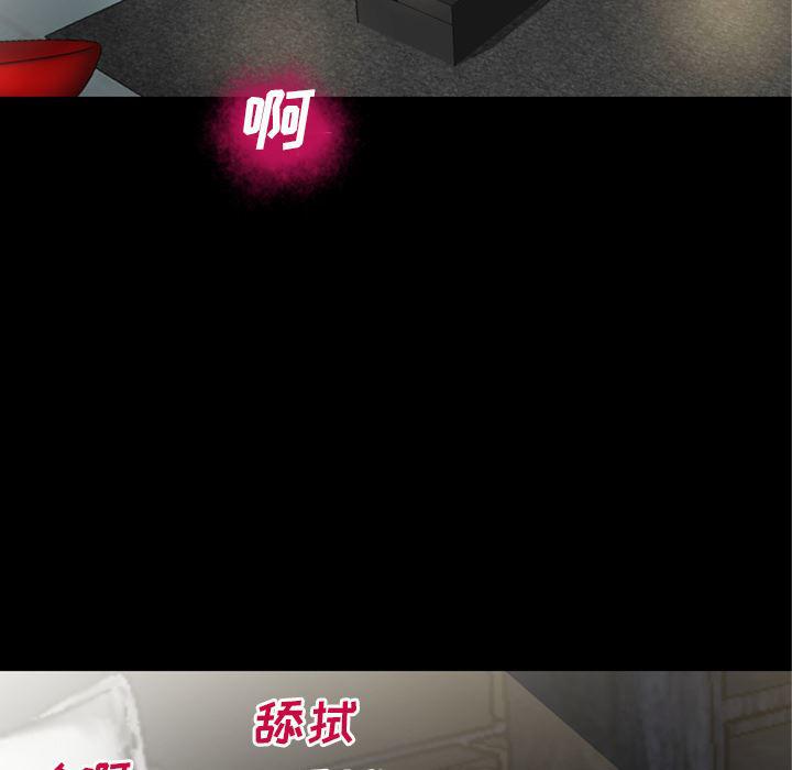 日式漫画韩漫全集-超乎想像：52无删减无遮挡章节图片 