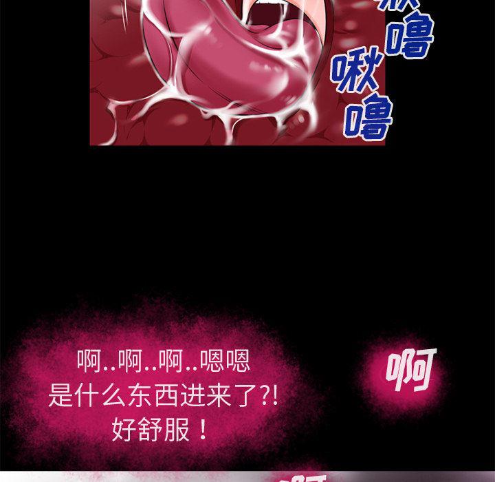 日式漫画韩漫全集-超乎想像：53无删减无遮挡章节图片 