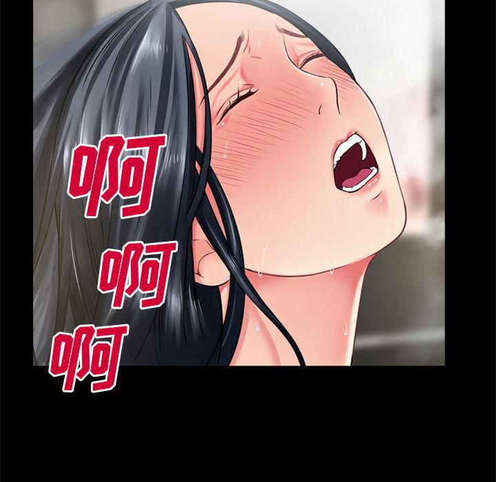 日式漫画韩漫全集-超乎想像：53无删减无遮挡章节图片 
