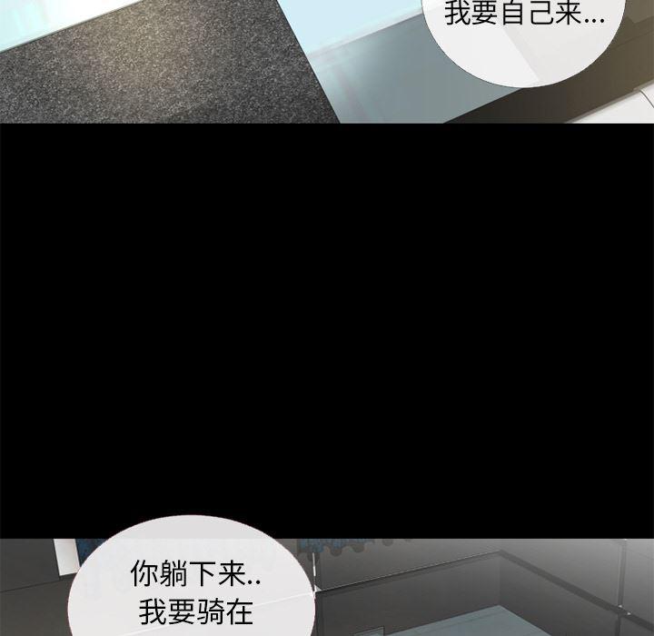 日式漫画韩漫全集-超乎想像：53无删减无遮挡章节图片 