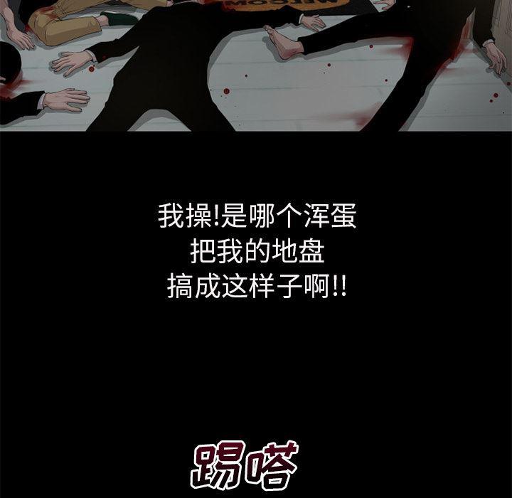 日式漫画韩漫全集-超乎想像：53无删减无遮挡章节图片 