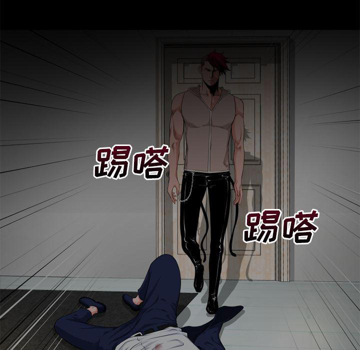 日式漫画韩漫全集-超乎想像：53无删减无遮挡章节图片 