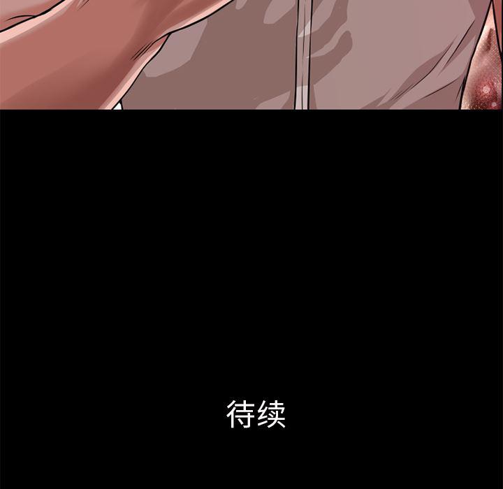 日式漫画韩漫全集-超乎想像：53无删减无遮挡章节图片 