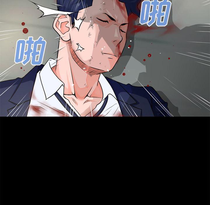 日式漫画韩漫全集-超乎想像：54无删减无遮挡章节图片 