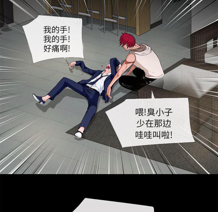 日式漫画韩漫全集-超乎想像：54无删减无遮挡章节图片 