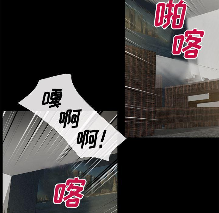 日式漫画韩漫全集-超乎想像：54无删减无遮挡章节图片 