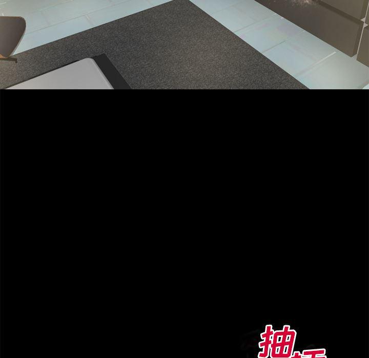 日式漫画韩漫全集-超乎想像：54无删减无遮挡章节图片 
