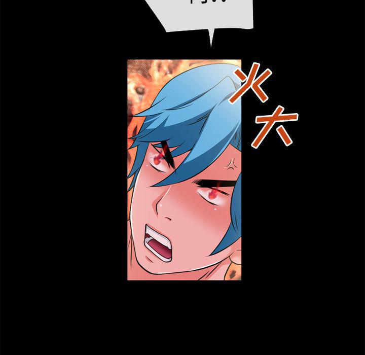 日式漫画韩漫全集-超乎想像：55无删减无遮挡章节图片 