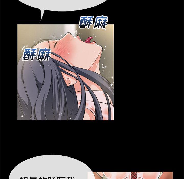 日式漫画韩漫全集-超乎想像：55无删减无遮挡章节图片 