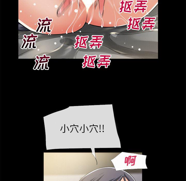 日式漫画韩漫全集-超乎想像：55无删减无遮挡章节图片 