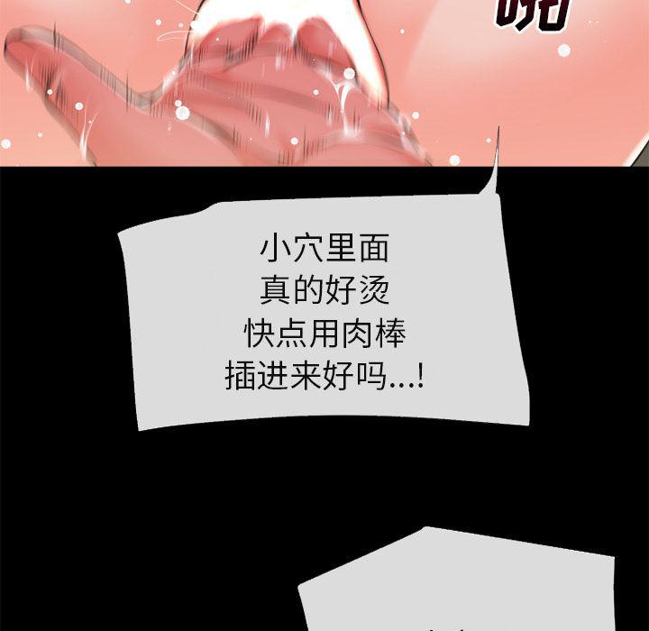 日式漫画韩漫全集-超乎想像：55无删减无遮挡章节图片 