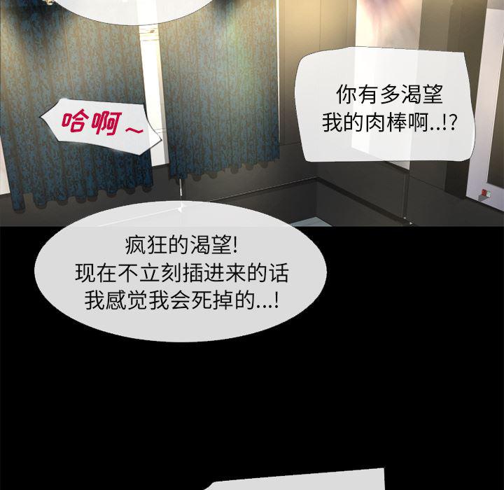 日式漫画韩漫全集-超乎想像：55无删减无遮挡章节图片 