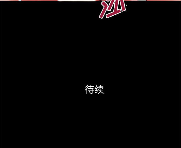 日式漫画韩漫全集-超乎想像：55无删减无遮挡章节图片 