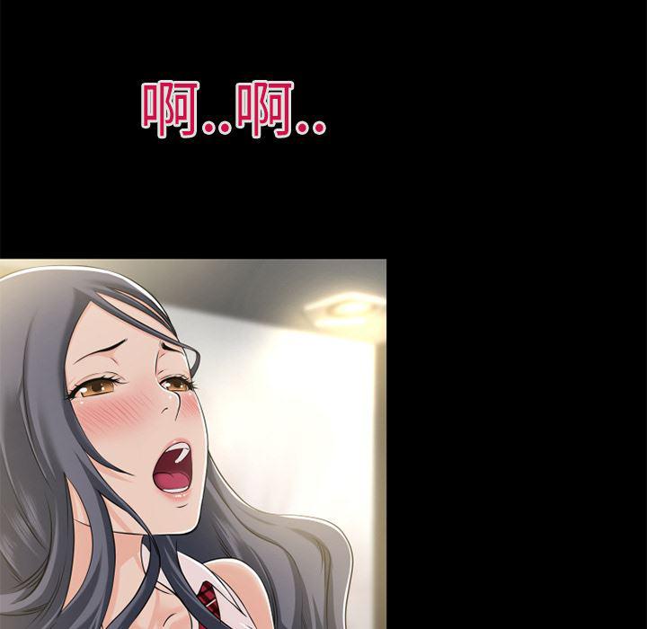 日式漫画韩漫全集-超乎想像：56无删减无遮挡章节图片 