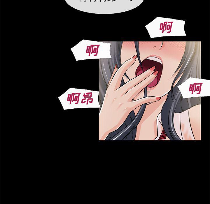 日式漫画韩漫全集-超乎想像：56无删减无遮挡章节图片 
