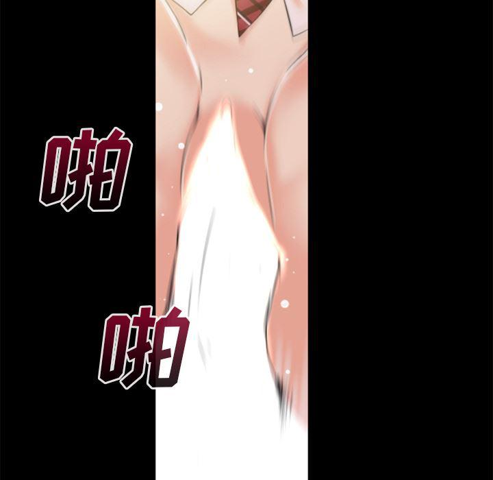 日式漫画韩漫全集-超乎想像：56无删减无遮挡章节图片 