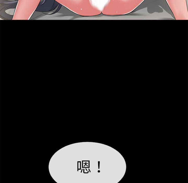 日式漫画韩漫全集-超乎想像：56无删减无遮挡章节图片 