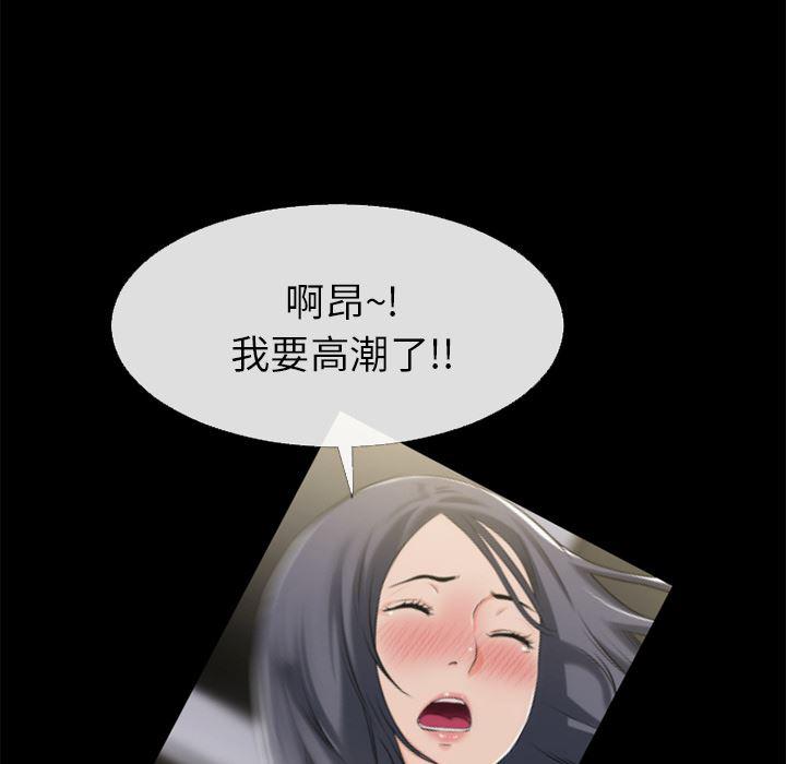 日式漫画韩漫全集-超乎想像：56无删减无遮挡章节图片 