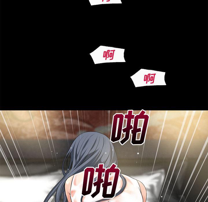 日式漫画韩漫全集-超乎想像：56无删减无遮挡章节图片 