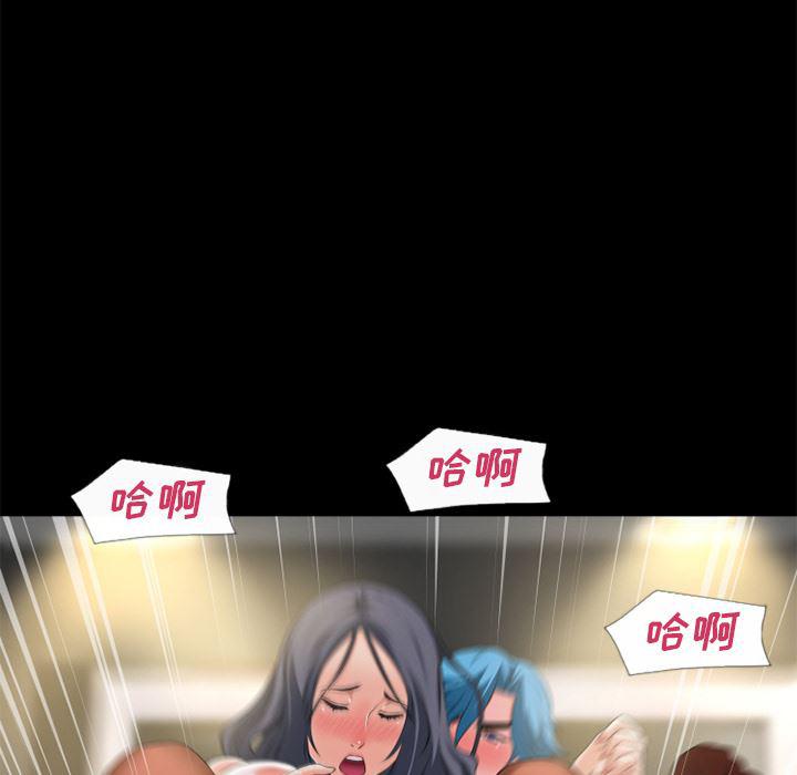 日式漫画韩漫全集-超乎想像：56无删减无遮挡章节图片 